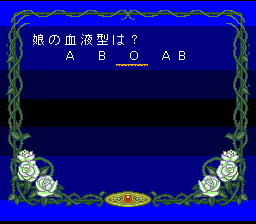 Princess Maker screenshot 3 for Super Famicom